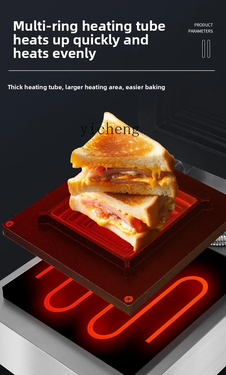 Tqh máquina de sanduíche de im - Breakfast Sandwich Press avaliação e preço