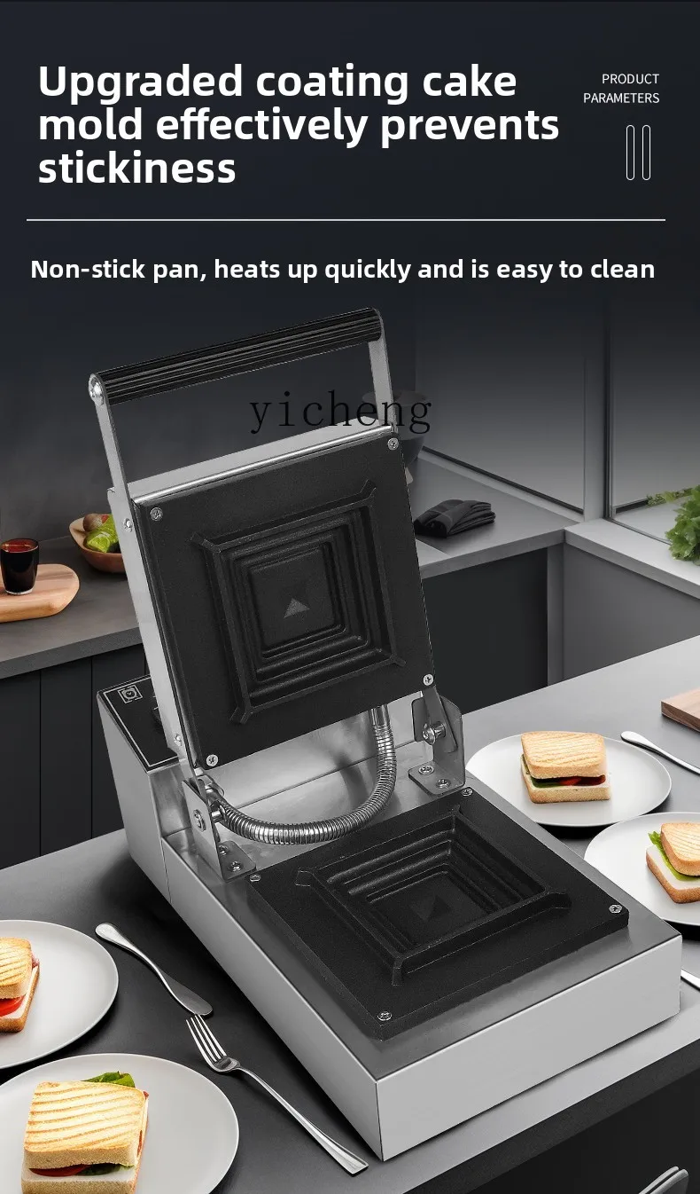 Tqh máquina de sanduíche de im - Breakfast Sandwich Press avaliação e preço