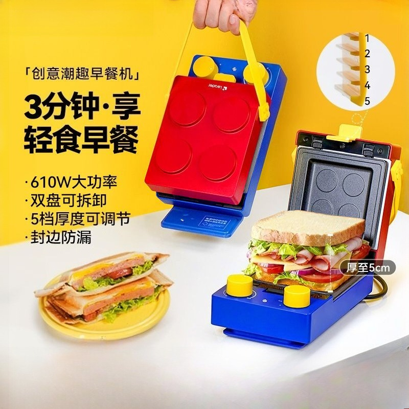 Máquina de café da manhã para  - Breakfast Sandwich Press avaliação e preço